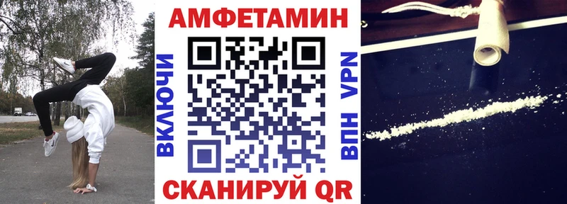 Купить закладки  Кудымкар  АМФ VHQ 