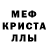Амфетамин 97% Manushak Markanyanz
