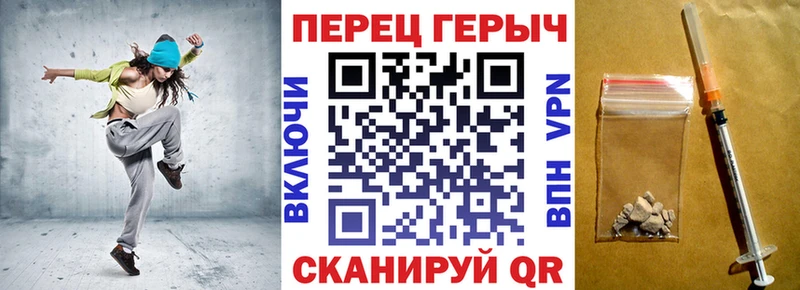ГЕРОИН гречка  Купить  Кудымкар 