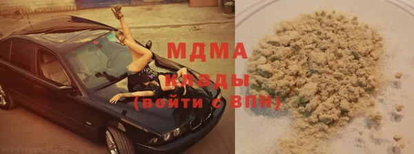 кокаин перу Арсеньев