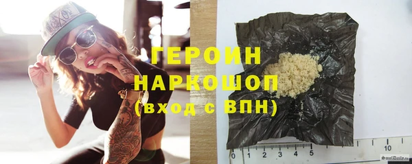 кокаин перу Арсеньев