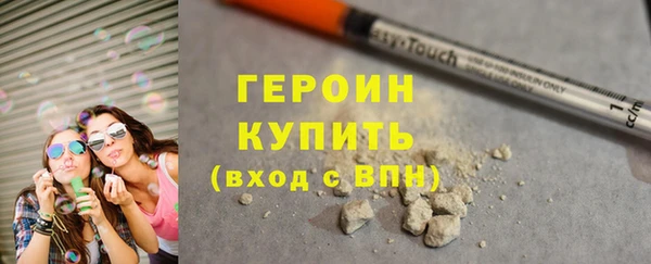 кокаин перу Арсеньев