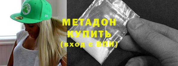кокаин перу Арсеньев