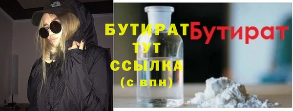 марки nbome Армянск