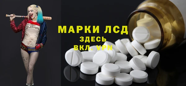 марки nbome Армянск