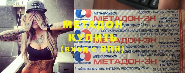 метадон Аркадак