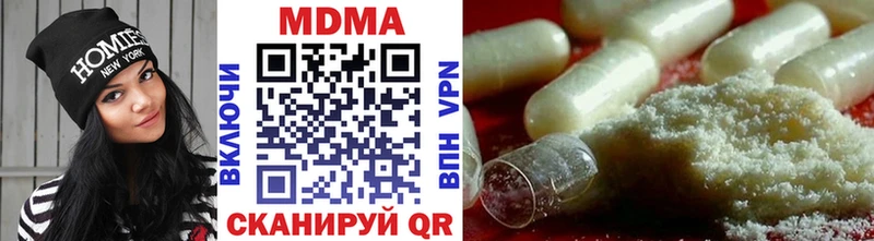 MDMA кристаллы  Купить где  Кудымкар 