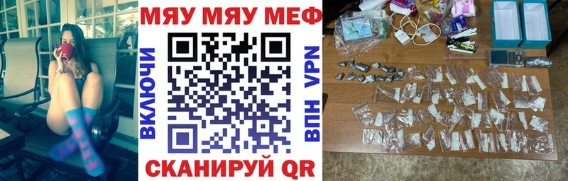 Меф кристаллы  Купить где  Кудымкар 