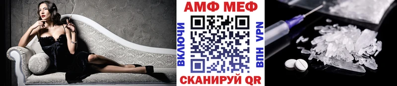 Метамфетамин витя  Купить где  Кудымкар 